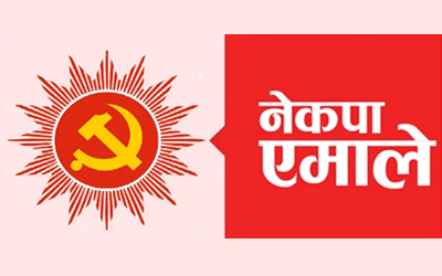 UML